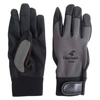 アトム ファインタッチ 2027/L/グレー 1セット(10双入)（直送品）