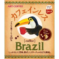 「業務用」ユニカフェ ART COFFEE カフェインレス ブラジル ドリップバッグ 5P×2個 4960891503119 1箱(2個)（直送品）