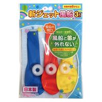 池田工業社 ジェット風船 おもちゃ No.100 1パック（3個）