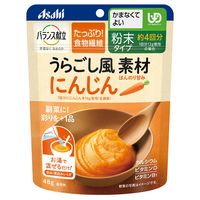 【ワゴンセール】アサヒグループ食品 バランス献立 うらごし風素材 にんじん 4987244196552 1個