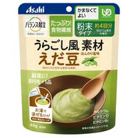 アサヒグループ食品 バランス献立 うらごし風素材