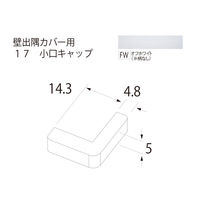 フクビ化学工業 17 小口キャップ KD1E