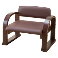 ファミリー・ライフ 天然木立ち座り楽ちん 座椅子 日本製 ダークブラウン 0409420 1脚（直送品）