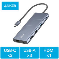 Anker Anker 565 USB-C ハブ(11-in-1)10Gbps 高速データ転送 4K HDMIポート A83880A1 1個（直送品）