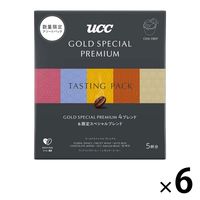 【ドリップ】UCC GOLD SPECIAL PREMIUM（ゴールドスペシャル プレミアム） ワンドリップコーヒー アソート 1セット（30杯）