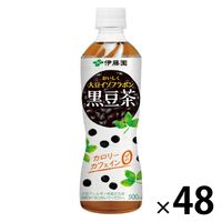 伊藤園 おいしく大豆イソフラボン 黒豆茶 500ml 1セット（48本）
