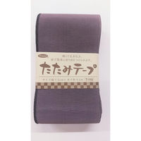 タカギ繊維 たたみテープ・無地 T-119　(薄紫) 1個（直送品）