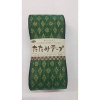 タカギ繊維 たたみテープ・四菱 Ｔ-210　(緑) 1個（直送品）