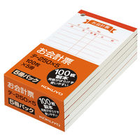 コクヨ お会計票 125×66mm 100枚×5冊 テ-250X5 1セット(5冊入)
