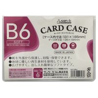 サンケーキコム カードケース（ソフトタイプ）SCC-B6J SCC-B6J 1枚