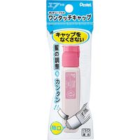 ぺんてる エフ水彩ポリチューブ絵具　ももいろ XWFCT15 1個