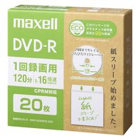 録画用DVD-R 紙箱 エコパッケージ DRD120SWPS マクセル