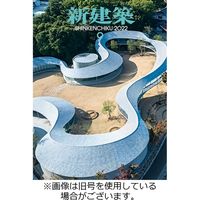 新建築 2022/12/28発売号から1年(12冊)（直送品）