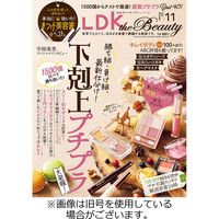 LDK the Beauty（エル・ディー・ケー・ザ・ビューティー）2023/01/20発売号から1年(12冊)（直送品）