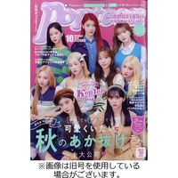 Popteen(ポップティーン) 2022/12/28発売号から1年(12冊)（直送品）