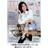 BAILA（バイラ）2023/01/27発売号から1年(12冊)（直送品）