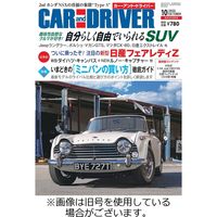 CAR and DRIVER(カーアンドドライバー) 2023/01/26発売号から1年(12冊)（直送品）