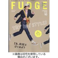 FUDGE（ファッジ） 2023/01/12発売号から1年(12冊)（直送品）