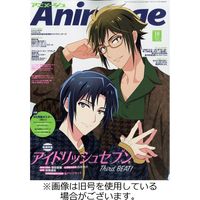 アニメージュ 2023/01/10発売号から1年(12冊)（直送品）