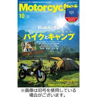 モーターサイクリスト 2022/12/28発売号から1年(12冊)（直送品）