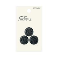 清原 フォーマルボタン 組紐調 裏穴 NWN4125 1セット(9袋)