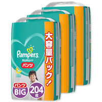 パンパース おむつ パンツ ビッグサイズ（12～22kg） 1セット（68枚入×3パック） さらさらケア メガジャンボ P&G