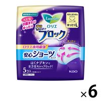 特別心配な夜用 ロリエ 朝までブロック 安心ショーツタイプ ゆったりL 1セット（5枚×6個） 花王