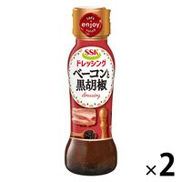 ＳＳＫ ベーコンと黒胡椒ドレッシング 160ml 2本