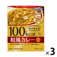 100kcal　マイサイズ和風カレー 3個　大塚食品　レンジ対応