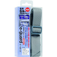 ティーエフサービス イーガード 内付用 1200mm EG-12U 1個