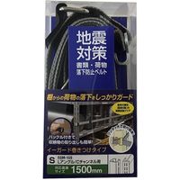 ティーエフサービス イーガード 巻付タイプ S 1500 EGM-15S（直送品）