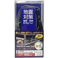 ティーエフサービス イーガード 巻付タイプ S 900 EGM-90S（直送品）