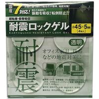 ティーエフサービス 耐震ロックゲル 直径45mm TG5-45C 1セット（4枚入）（直送品）