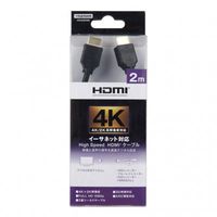 イーサネット対応HDMIケーブル 2.0m A6HD20BK ヤザワコーポレーション（直送品）