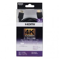 イーサネット対応HDMIケーブル 3.0m A6HD30BK ヤザワコーポレーション（直送品）