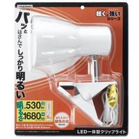 6Wクリップライト 電球色 ホワイト CLLE06L07WH ヤザワコーポレーション（直送品）