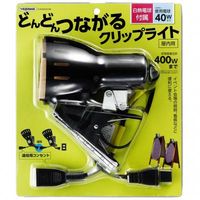 【業界初!!】すずらんクリップライト E26ブラック CLW40SZ01BK ヤザワコーポレーション（直送品）