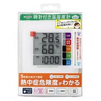 時計付きデジタル熱中症計 DO04 ヤザワコーポレーション