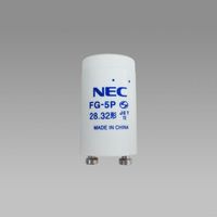 NEC グロースタータ （グロー球点灯管） 32W用 P21口金 FG-5PC（直送品）