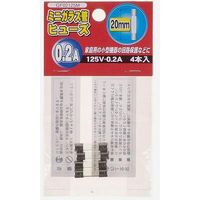 ミニガラス管ヒュ-ズ 20mm 125V 0.2A 4本入 GF02125M ヤザワコーポレーション（直送品）