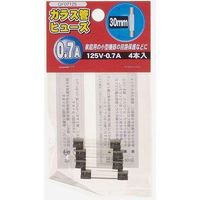 ガラス管ヒュ-ズ 30mm 125V 0.7A 4本入 GF07125 ヤザワコーポレーション（直送品）