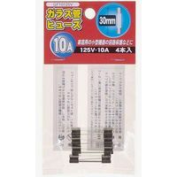 ガラス管ヒュ-ズ 30mm 125V 10A 4本入 GF10125V ヤザワコーポレーション（直送品）