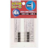 ガラス管ヒュ-ズ 30mm 125V 4A 4本入 GF4125 ヤザワコーポレーション（直送品）