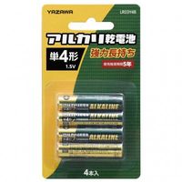 アルカリ乾電池 単4形 4本入 ブリスターパック LR03Y4B ヤザワコーポレーション（直送品）