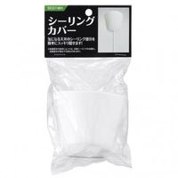 シーリング カバー ホワイト SC01WH ヤザワコーポレーション（直送品）