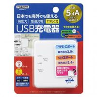 国内海外兼用USBアダプター 2ポート +typeC1ポート 5.4A VF54A1C ヤザワコーポレーション（直送品）