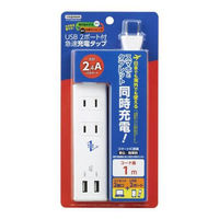 国内海外兼用タップ 2個口+USB2ポート 2.4A 1m VFC24A2AC2U ヤザワコーポレーション（直送品）