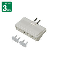 延長コード  電源タップ AC×3個口     ホワイト Y02U300WH YAZAWA 1個