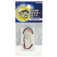 アーテック Studuino スタディーノ カバー台座付 153129（直送品