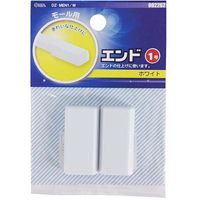 オーム電機 配線モール 角型エンド 1号 白 2個入 DZ-MEN1/W（直送品）